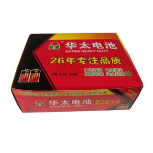 包邮1号电池20粒华太一号大号