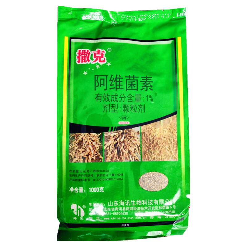 1%阿维菌素农药根结线虫