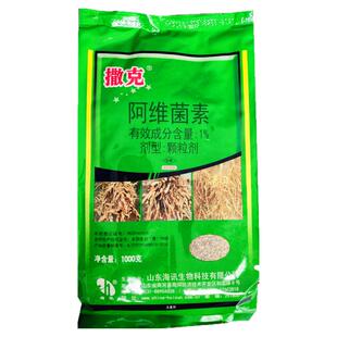 根瘤病杀菌剂1%阿维菌素颗粒黄瓜根结线虫根瘤菌农药杀虫剂杀菌剂