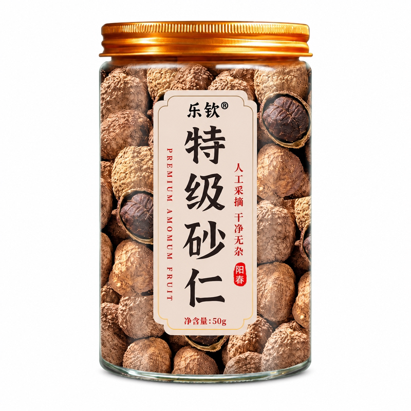 特级正宗阳春砂仁中药材正品沙仁果香料煲汤养胃炖汤官方旗舰店zz