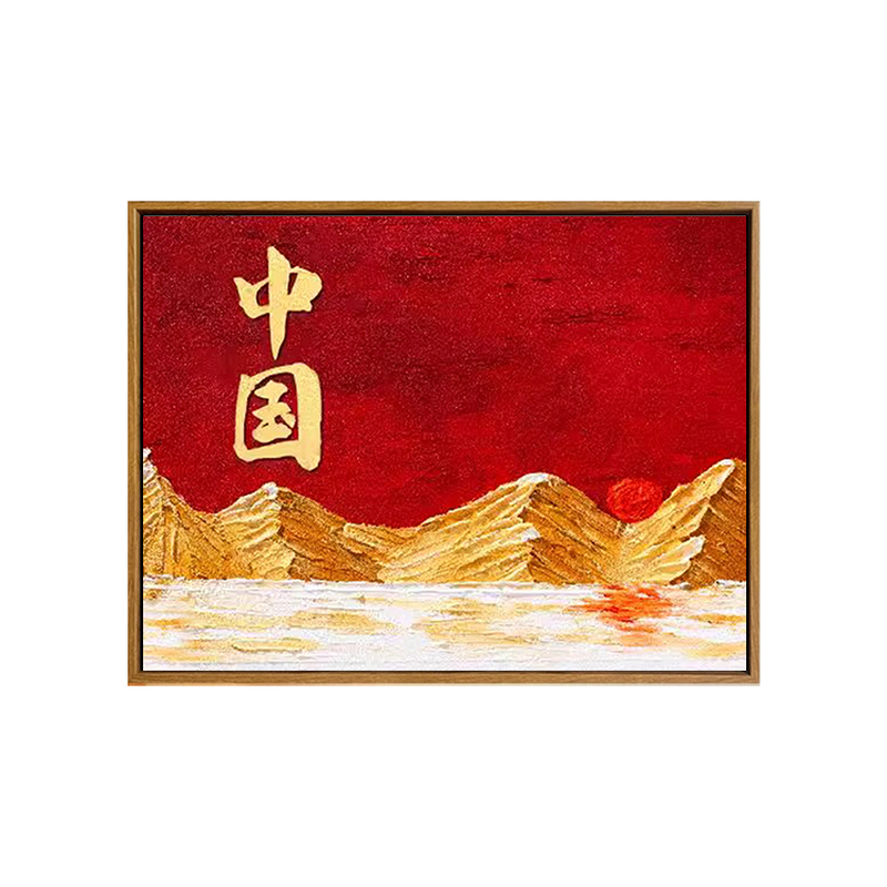 国庆节爱国主题肌理画石英砂diy填充填色手工活动装饰画数字油画