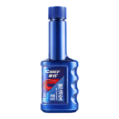 车仆经典小蓝瓶燃油宝清除积碳