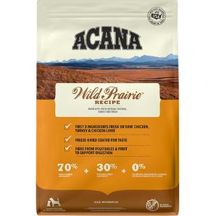 ACANA爱肯拿狗粮幼犬成犬通用粮全价农场盛宴2kg无谷进口高蛋白