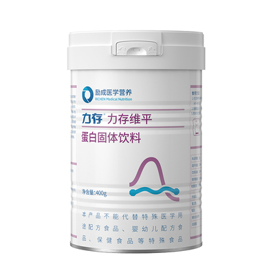 【旗舰店】力存维平低GI乳清蛋白