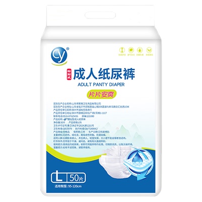粘贴式成人纸尿裤老人一次性50片