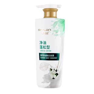 诗朗洗发水去屑修护控油蓬松止痒柔顺滋润留香护发素沐浴露套装