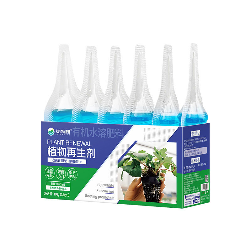 花卉植物再生剂通用型浓缩营养液绿植水培多肉盆栽水溶肥