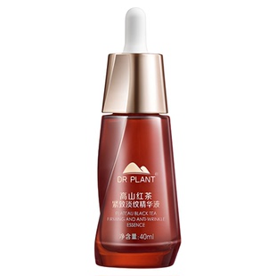 植物医生高山红茶紧致淡纹精华液抗皱补水保湿温和修护官方旗舰店