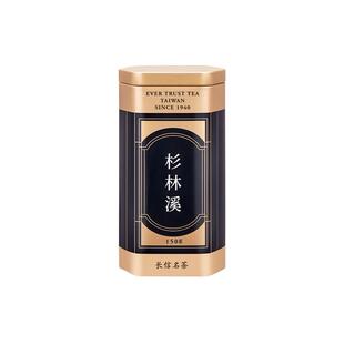 长信名茶杉林溪茶叶清香型台湾茶进口150g高山乌龙花香豆香礼盒装