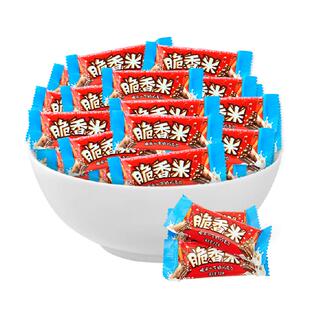 脆香米牛奶巧克力脆米心500g*1袋散装喜糖果休闲儿童小零食伴手礼