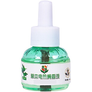 电灭苍蝇蚊香液无味一闻捕捉驱赶神器餐厅饭店专商用家用除蚊蝇香
