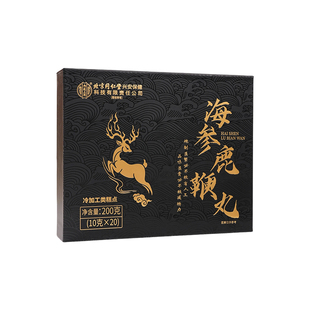 北京同仁堂人参鹿鞭丸膏补精强肾海参鹿茸血玛咖牡蛎片正品士男用