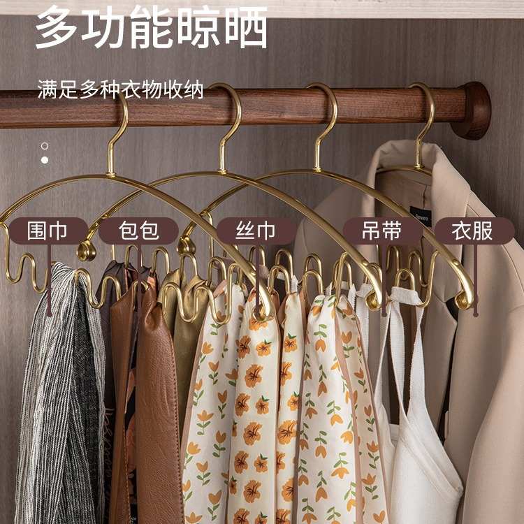 波浪形内衣衣架吊带专用丝巾子多功能衣柜架防滑痕挂衣架无挂钩裤