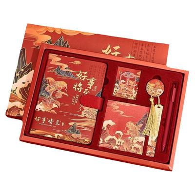 锦鲤笔记本套装礼盒送孩子学生