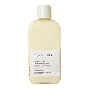 韩国黄油妆前乳ongredients温丽慈保湿肌肤乳液爽肤水妆前保湿