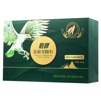 鹰牌花旗参颗粒花旗参茶西洋参茶3g*60包/盒礼盒装皂苷免疫力调节