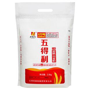 【五得利面粉】六星超精小麦粉2.5kg 商用/家庭白面通用粉5斤包邮