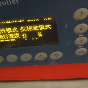 溢价-Weighing Controller FX-1称重控制器,