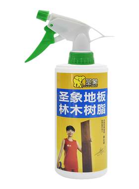 圣象林木树脂实木地板保养精油