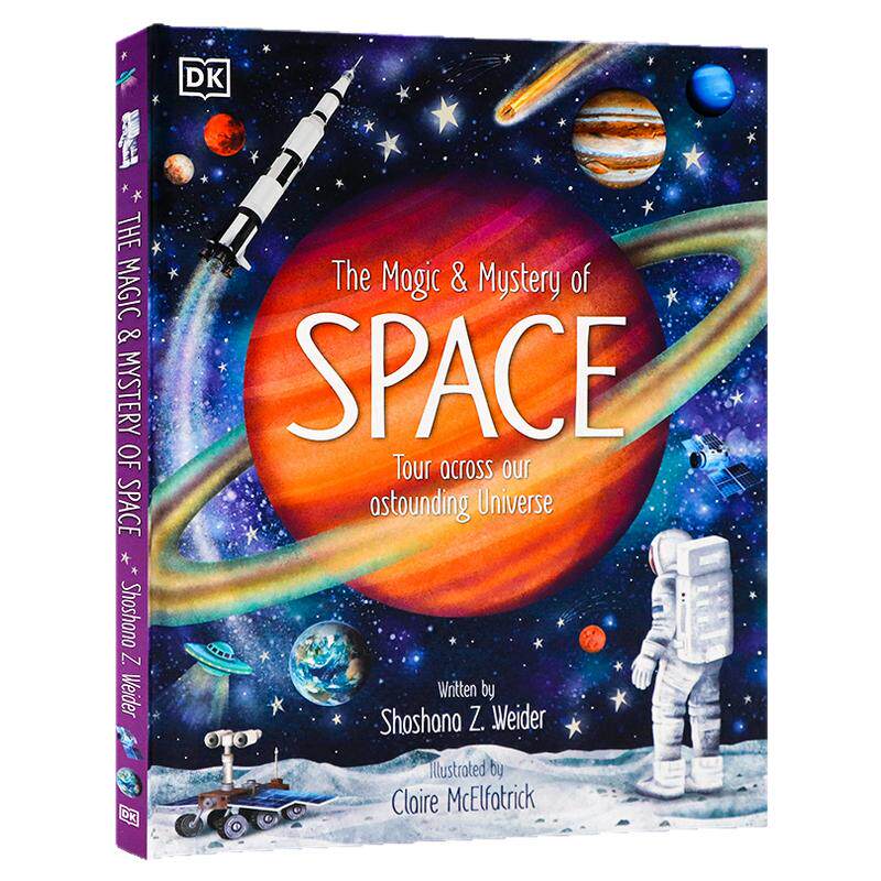 太空的神奇与奥秘惊奇宇宙之旅