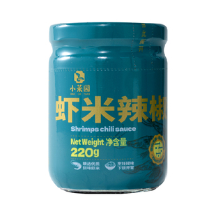 小菜园门店同款虾米辣椒酱调味酱下饭拌饭酱正宗徽味220g瓶装