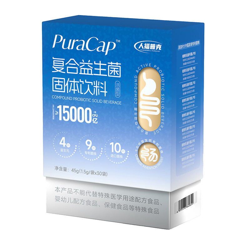 1.5万亿复合益生菌群调理肠胃