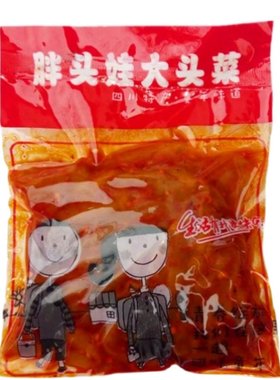 胖头娃大头菜小时候的味道麻辣