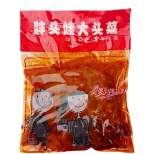 胖头娃大头菜小时候的味道10袋眉山特产新鲜开袋食下饭菜麻辣散装
