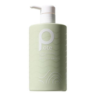 pote柏缇北非雪松控油蓬松洗发水去屑止痒改善毛躁洗发水沐浴露女