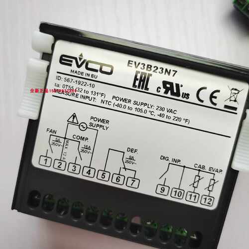 议价意大利EVCO美控电子温控器EV3B22N7制冷控制器EV3B23N7/EVKB2