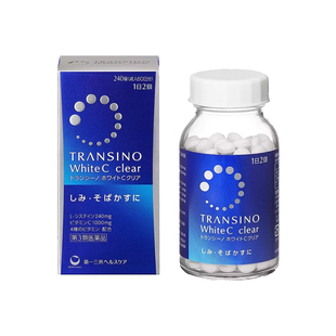 日本直邮第一三共美白丸淡斑维生素C维生素E祛斑全身美白片加强版