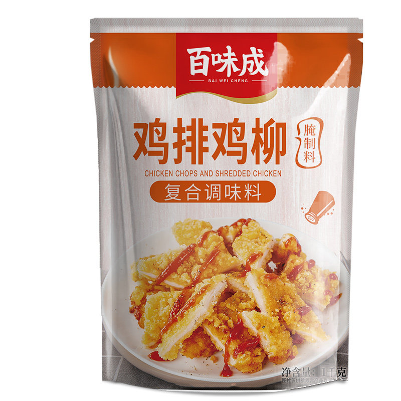 浓香型大鸡排商用配方调料