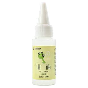 烟雾空气炮进口食品级甘油耗材