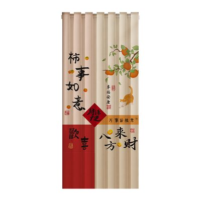 免打孔中式遮挡布艺厨房隔断门帘