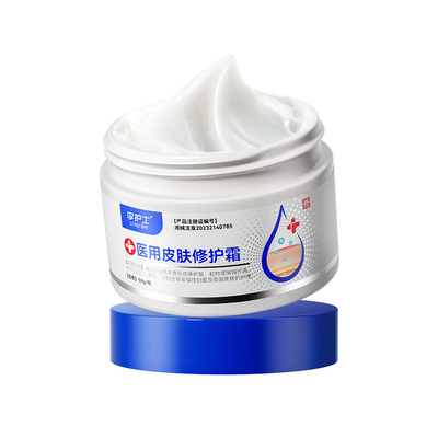 【II类械字号】补水丨修复-NO.I