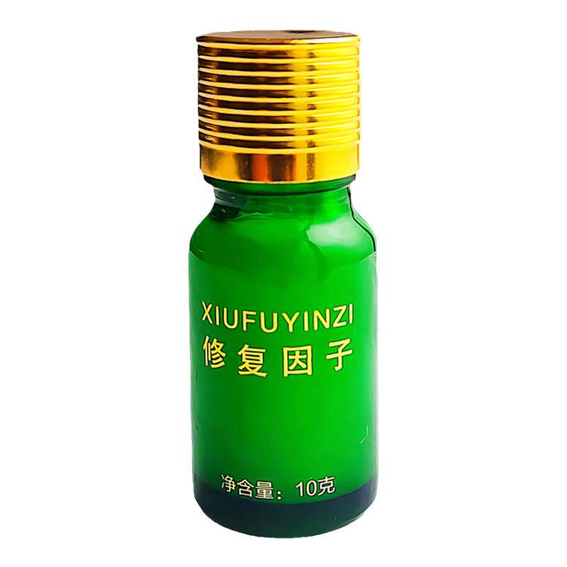 点痣后修复膏去红印淡化黑色素点阵皮秒激光点斑术后专用修复因子