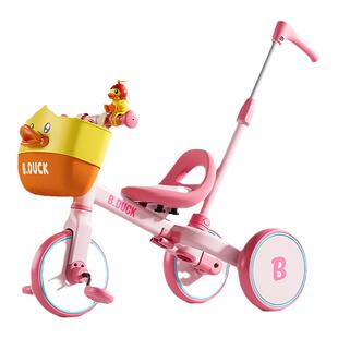 乐的小黄鸭儿童三轮车小孩脚踏车多功能自行车宝宝平衡车遛娃神器