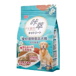 斯玛库善玉多咔萃宠物狗狗益生菌无谷全价去犬粮柴犬鸡肉犬主粮