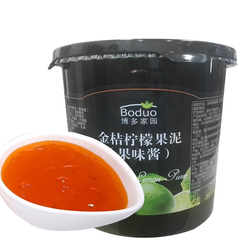 博多家园芒果饮料刨冰奶茶店果泥
