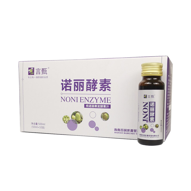 言甄诺丽果酵素原液纯诺丽果陶瓷酵素