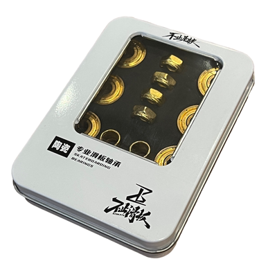 不止滑板/长板/陆冲板高速轴承