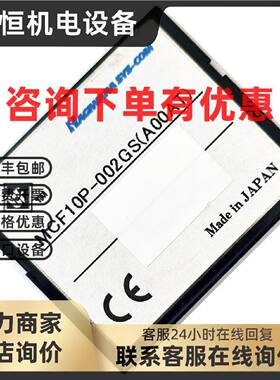 议价东芝 HAGIWARA SYS-COM 2G 工业 CF卡 2GB CF存储卡