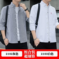 2102 серый +2103 белый