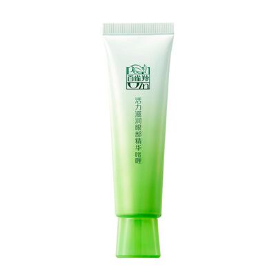 胖东来热销款！抗老眼部精华TOP.