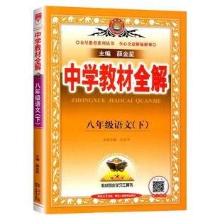 2025读者活成一束光赵安之著读者青年文摘人生旅途生活智慧哲学励志文学故事成长励志散文青少年精选文摘16-24岁中高学生课外阅读