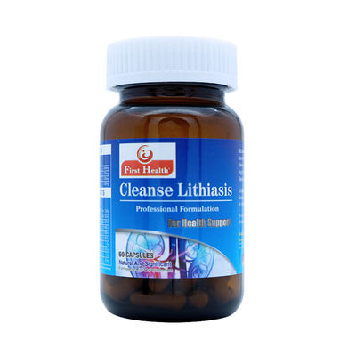 德国FirstHealth强力消石素