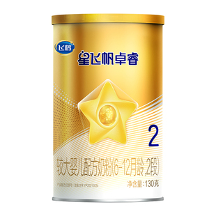 飞鹤星飞帆卓睿6-12月龄2段婴儿配方奶粉130g*1听