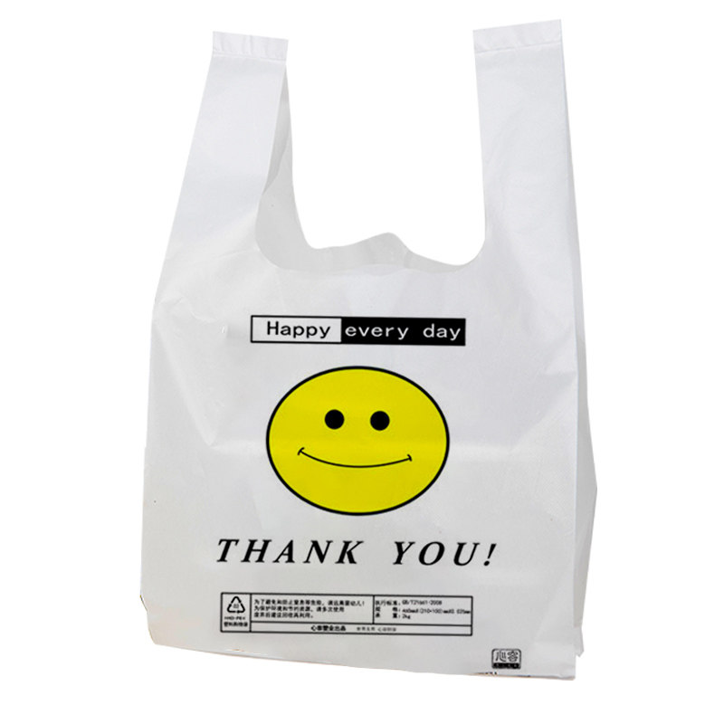 一次性透明笑脸方便食品打包塑料袋子批发背心手提购物袋新疆包邮