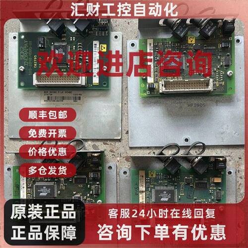 议价BGR DKC02.3 LK SCK02力士乐驱动器光纤通信板，功能包好现货