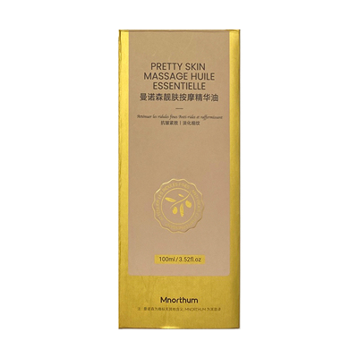 法国品牌妊娠油孕妇专用橄榄油